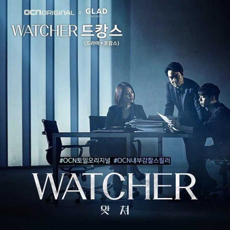 (c)OCN