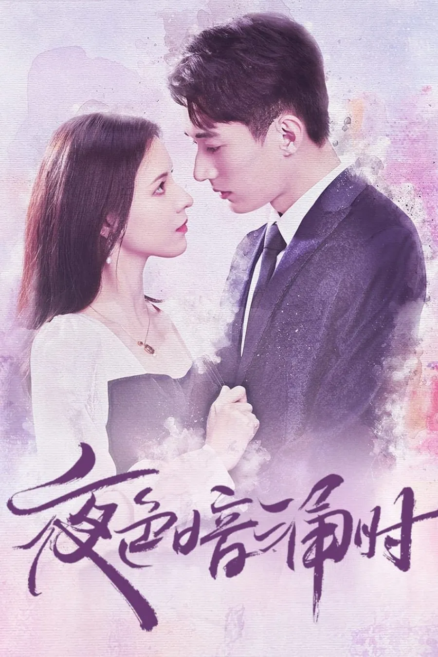 (credit: mydramalist.com)