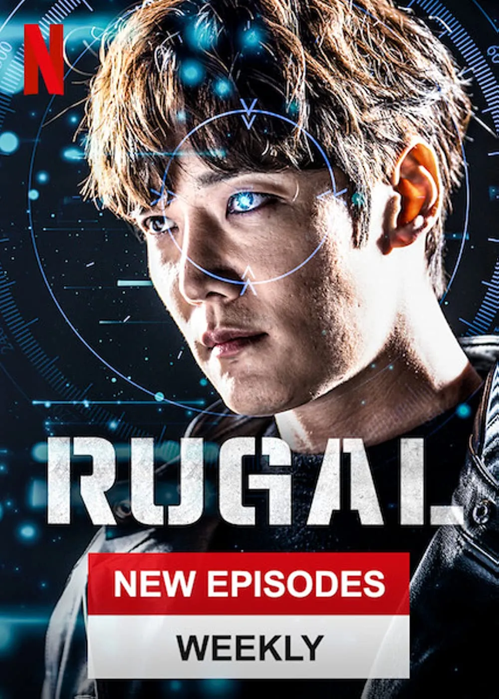 RUGAL (2020)
