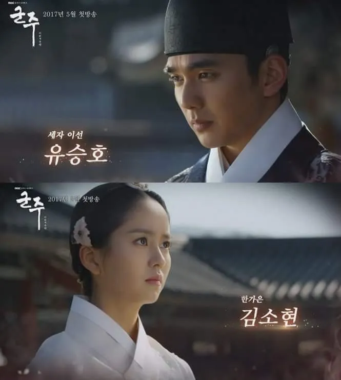 Sudah nggak sabar lihat mereka? © MBC