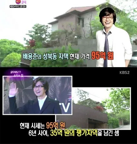 Inikah rumah mewah Bae Yong Jun yang akan menjadi tempat tinggal setelah menikah dengan Park Soo Jin nanti? ©soompi.com