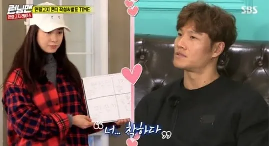 Hmm ada apa antara mereka? © SBS