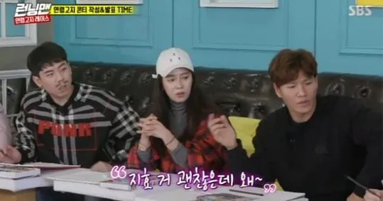 Member Running Man mempresentasikan ide mereka © SBS