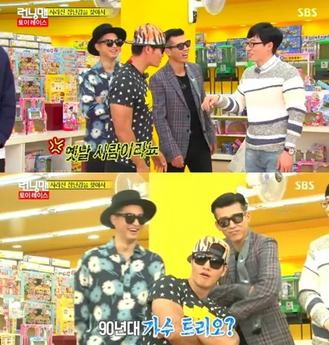 Aksi sindir Kim Jong Kook dan Yoo Jae Suk mengundang tawa Jinusean. ©soompi.com