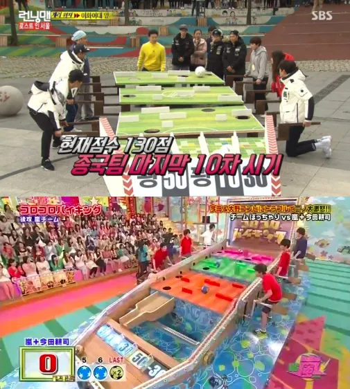 Membuat game yang sama dengan VS Arashi, Running Man minta maaf. ©soompi.com