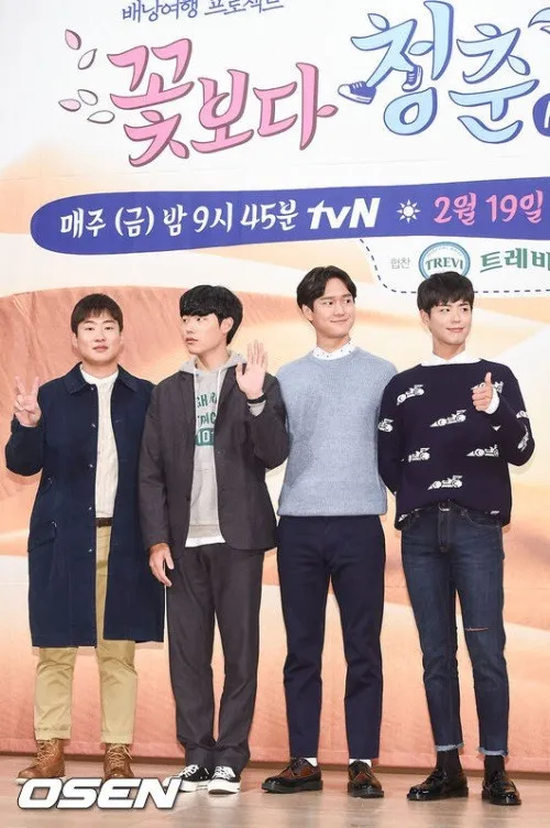 Konferensi pres Youth Over Flower season Afrika kemarin (18/20). © OSEN
