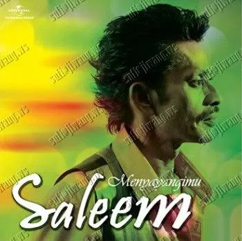 Saleem Iklim © Saleem Iklim Official Facebook