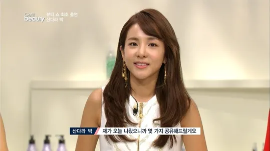 Sandara mengungkap rahasia kencantikannya adalah botox. ©soompi.com