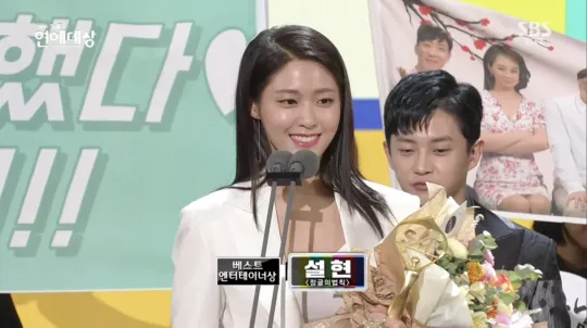 Seohyun AOA menang salah satu kategori penghargaan SBS Entertainment Awards 2016. © Soompi.com