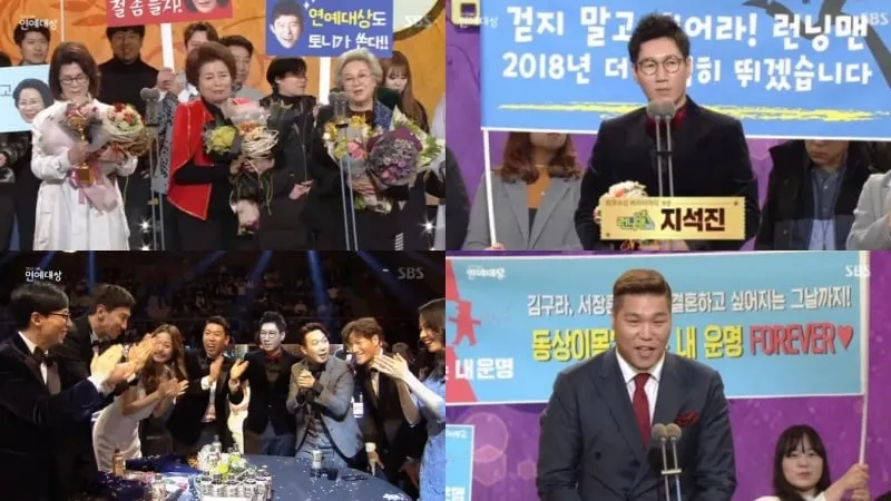 Para penerima penghargaan di 2017 SBS ENTERTAINMENT AWARDS. - soompi.com