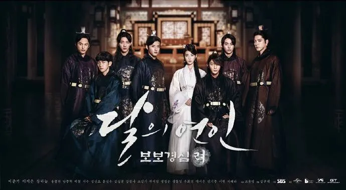 (credit: id.wikipedia.org/wiki/Moon_Lovers:_Scarlet_Heart_Ryeo)