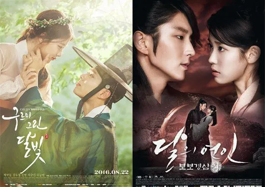 Scarlet Heart: Ryeo mengalami penurunan rating yang drastis. ©hancinema.net
