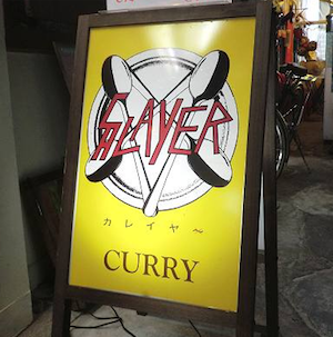 Banner Iklan Calayer