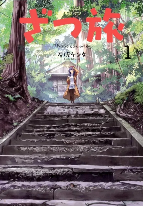 poster anime Zatsu Tabi