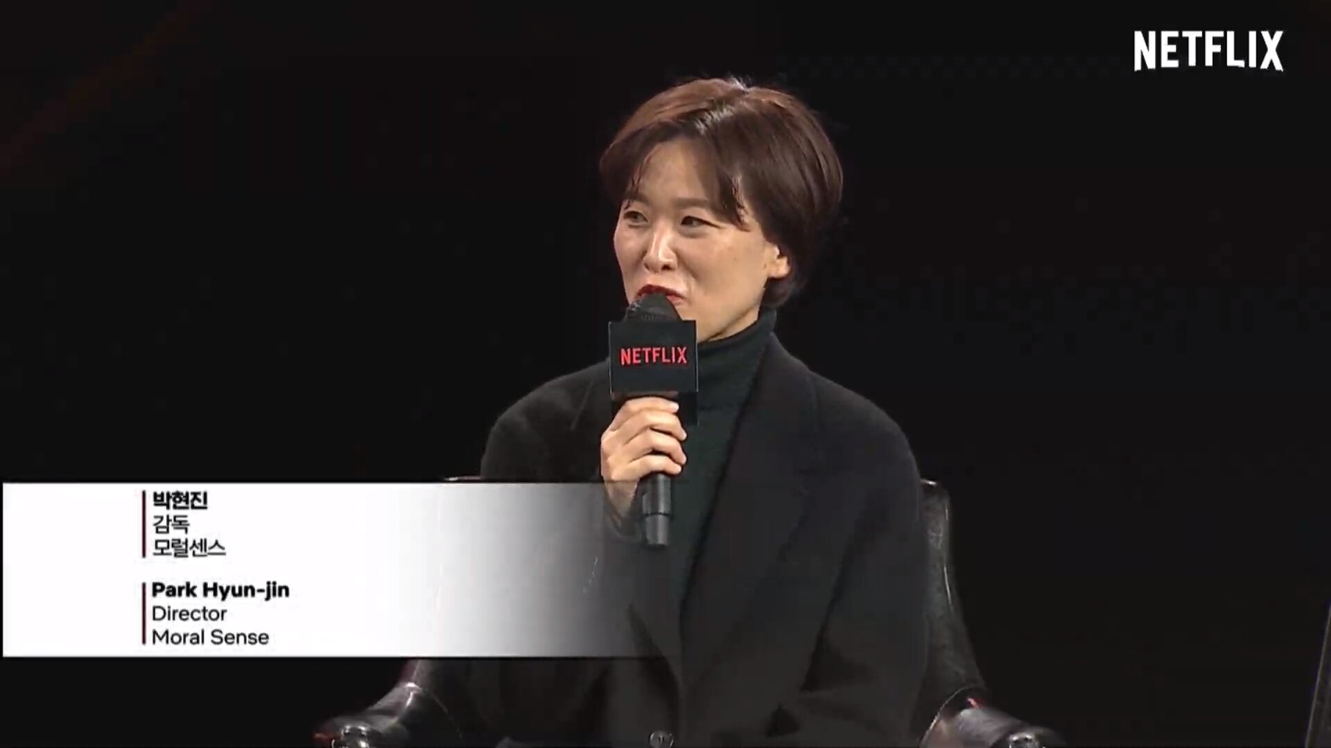 Director of MORAL SENSE, Park Hyun Jin © Netflix