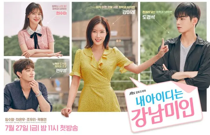 (Image: mydramalist.com)