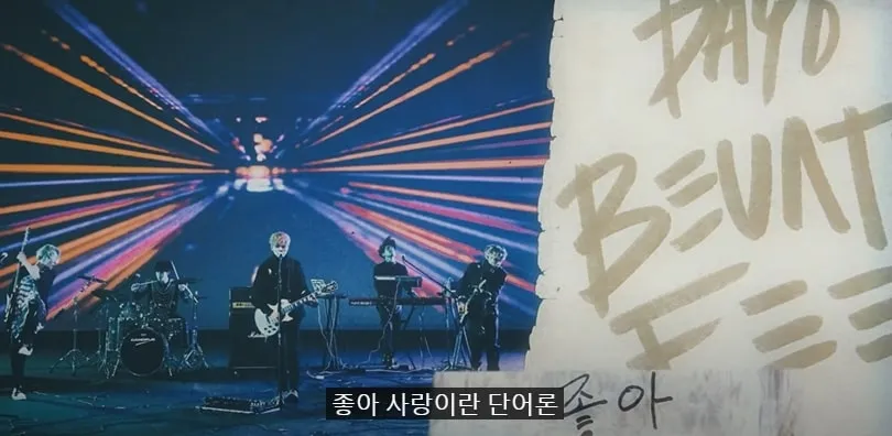 Rekomendasi Lagu Day6 Cocok untuk Galau