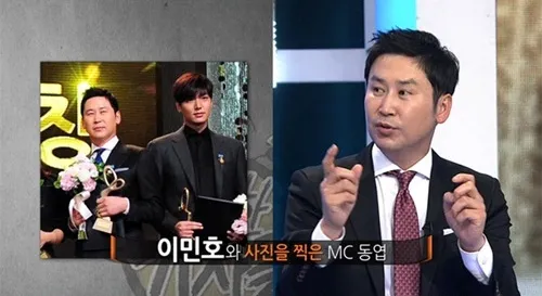 Shin Dong Yup bercerita tentang Lee Min Ho @ allkpop.com