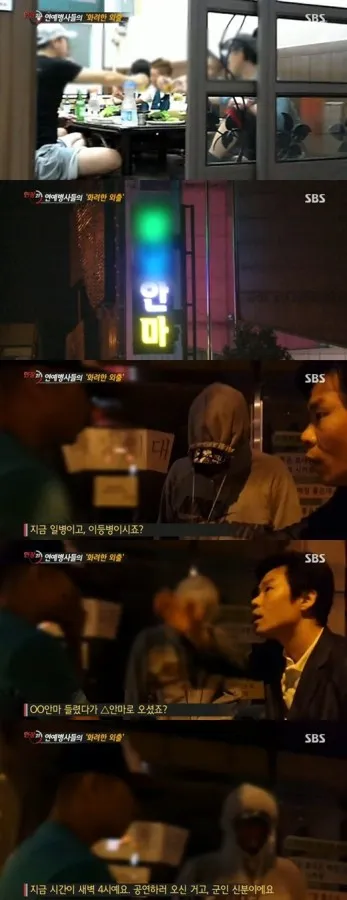 Se7en - Sangchu ketika di militer. ©soompi.com