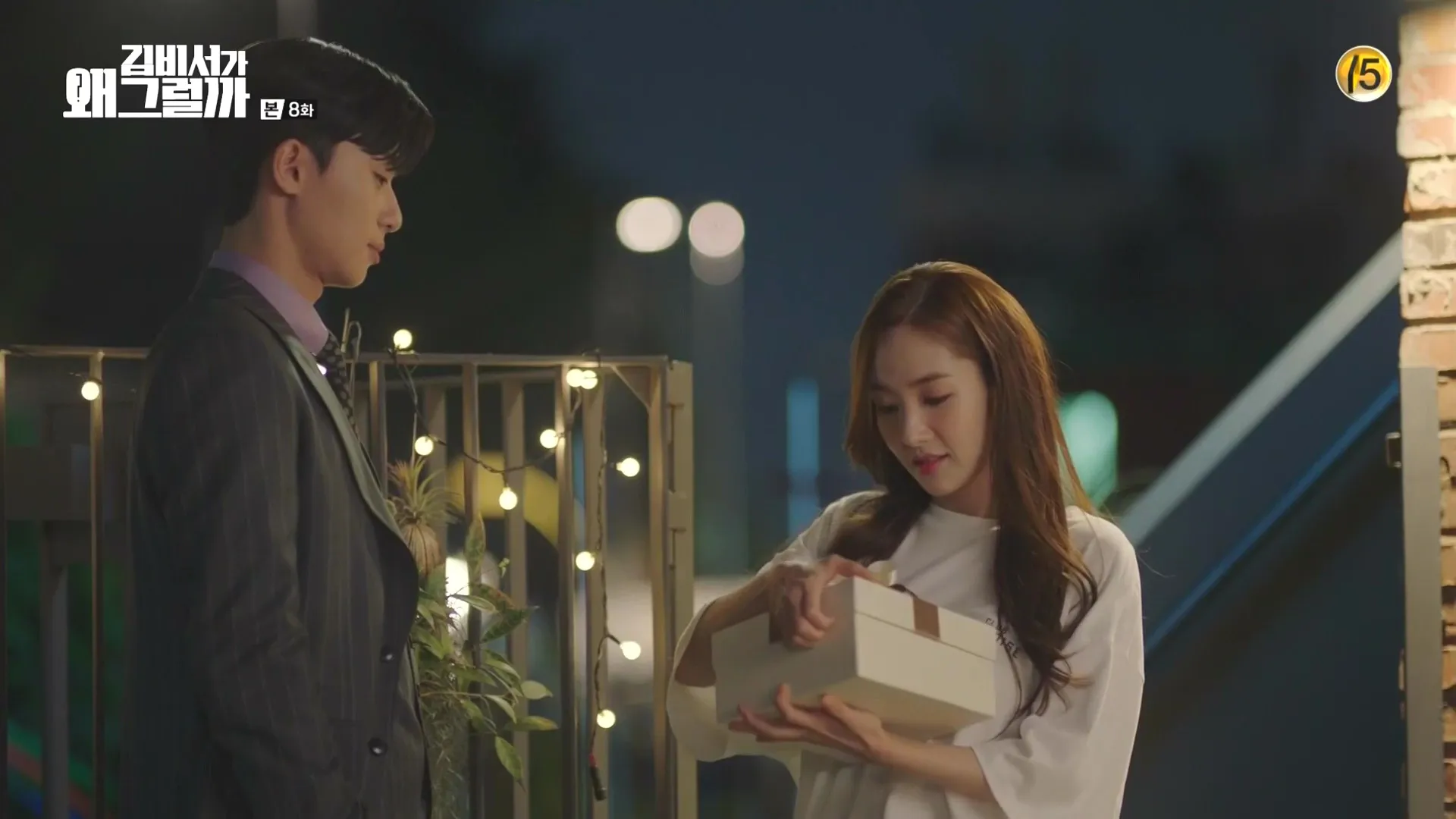 WHAT'S WRONG WITH SECRETARY KIM © tvN