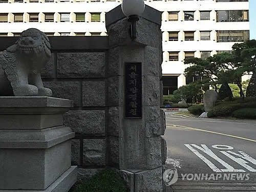 Seleb populer Korea ditangkap bersama 2 CEO dan 9 pria karena terlibat jaringan seleb prostitusi. ©nate