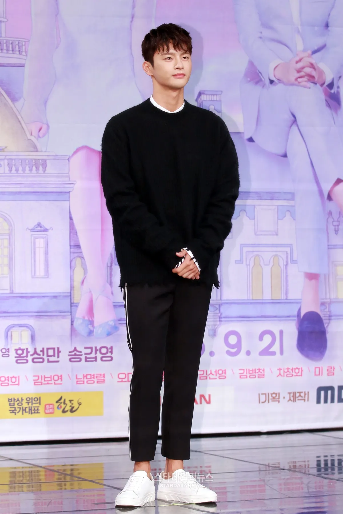 Meski lebih tua 8 tahun, Seo In Guk akui perlu belajar dari Nam Ji Hyun © Star Daily News