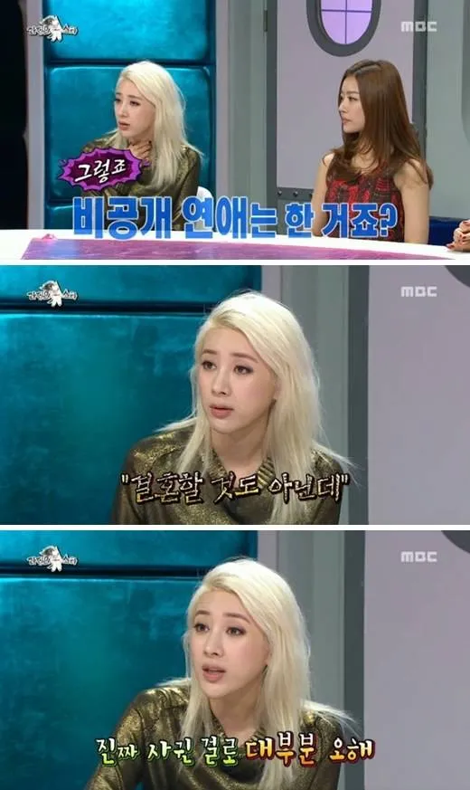 Seo In Young @allkpop
