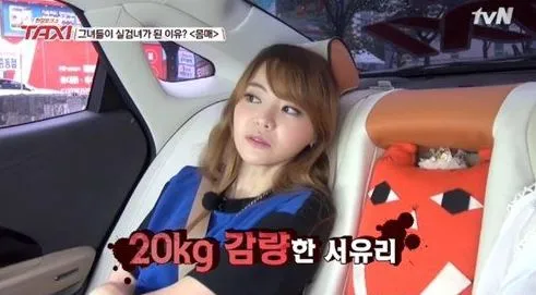 Seo Yuri kala membocorkan rahasia diet yang bisa membuatnya turun 20 kg. ©soompi.com