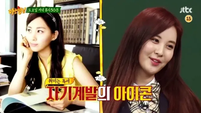 Seohyun suka belajar di cafe © Istimewa