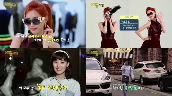 Seohyun dalam kostum penyamaran dirinya di Channel Girls Generation. ©mwave.interest.me