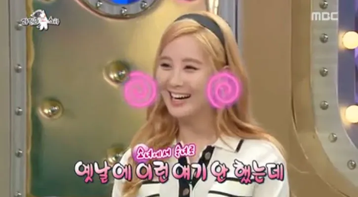 Seohyun mengaku pernah pacaran sebelumnya. ©soompi.com