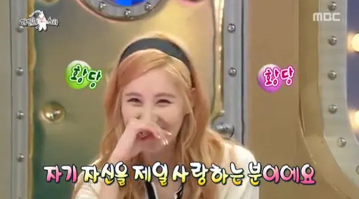 Apakah Seohyun akan sulit untuk jatuh cinta? ©soompi.com