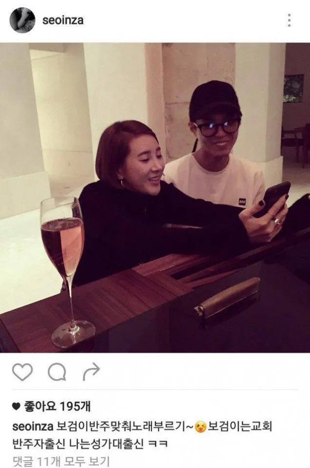 Postingan Instagram Seo In Young yang mendapat protes keras dari para netizen. ©allkpop.com
