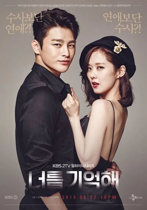 Drama KBS baru mengawali pekan ini dengan raih 4,7%. ©hancinema.net