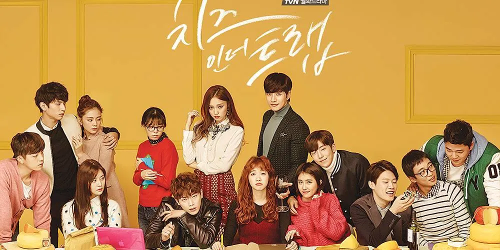 Keputusan film Cheese in the Trap belum final. © allkpop.com