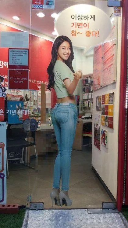 Cut outs display Seolhyun AOA yang hilang dicuri. © Koreaboo.com