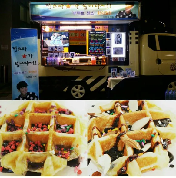 Jung Kyung Ho mengirimkan makanan untuk para bintang dan kru drama Sooyoung Girls Generation. ©Instagram/coffee_pong