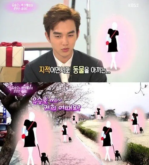 Yoo Seung Ho ungkap secara detail wanita idamannya. ©koreaboo.com