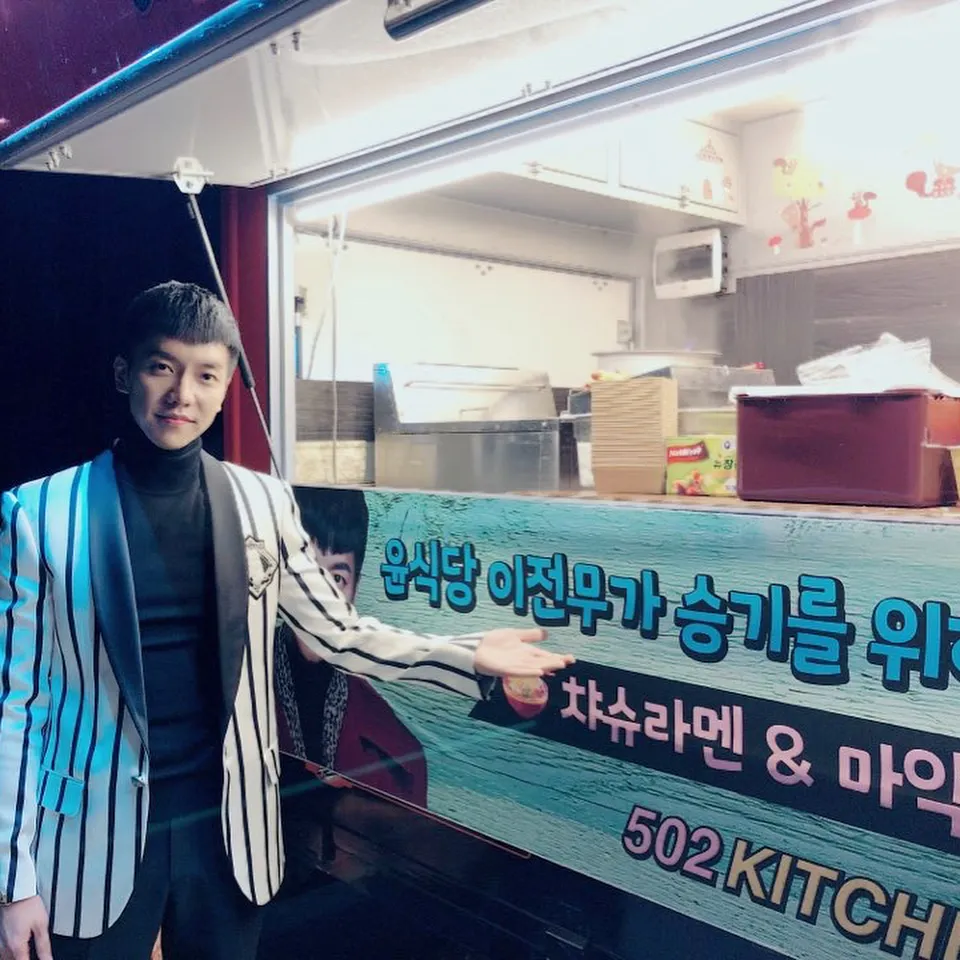 Lee Seung Gi memposting food truck yang dikirimkan padanya. © Instagram/leeseunggi.official