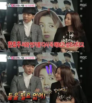 Lee Seung Gi dan Moon Chae Won saat menjadi bintang tamu Section TV. @soompi.com
