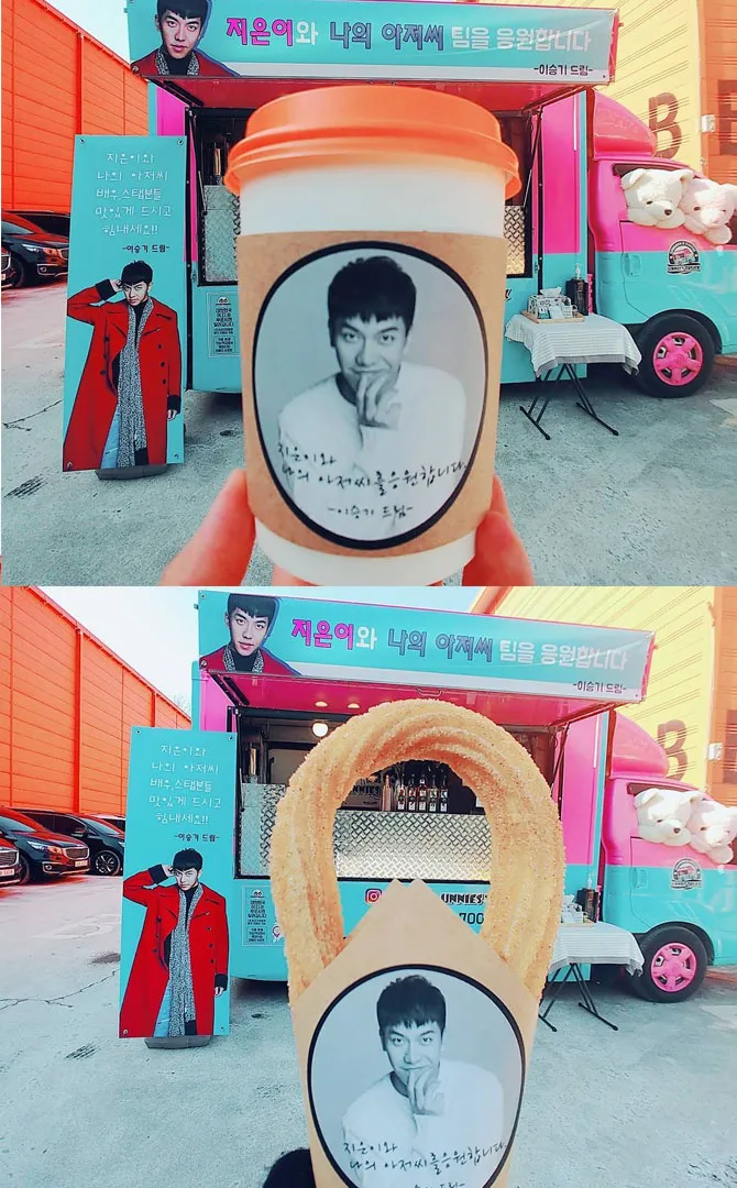 Lee Seung Gi mengirimi food truck untuk IU. © soompi.com