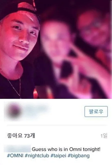 Seungri saat berada di klub Taiwan (1/3) © allkpop.com