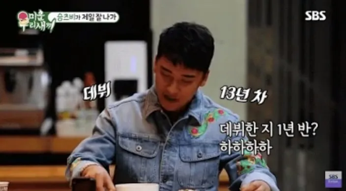 Seungri saat beri saran buat BLACKPINK © SBS