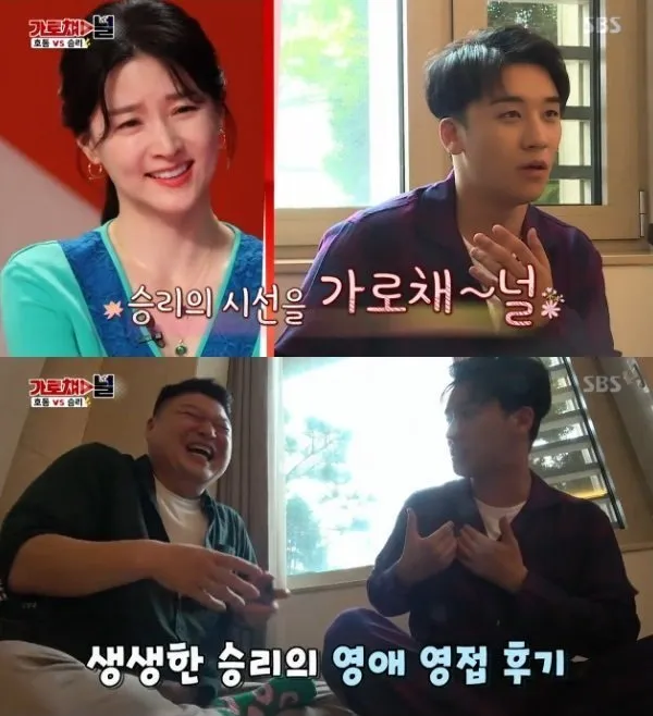 Seungri Soal Lee Young Ae