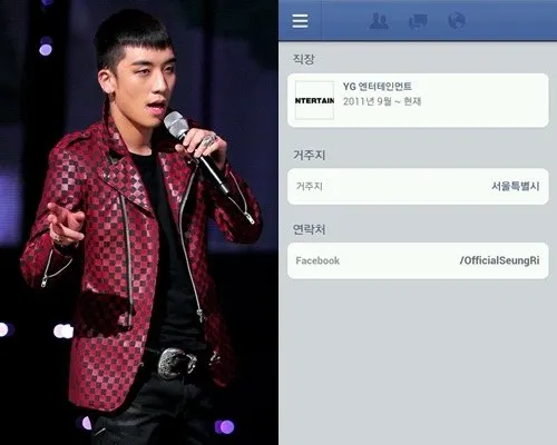 Seungri memperingatkan adanya facebook palsu yang dibuat menggunakan namanya. ©soompi.com
