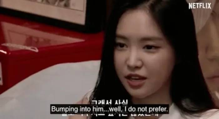 Naeun APINK © Netflix