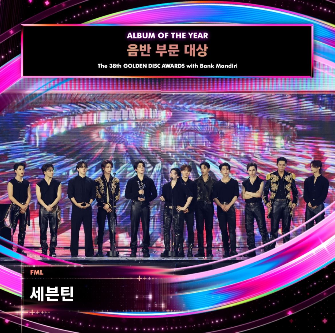 SEVENTEEN winner of the Grand Prize ALBUM OF THE YEAR (DAESANG).credit: JTBC 