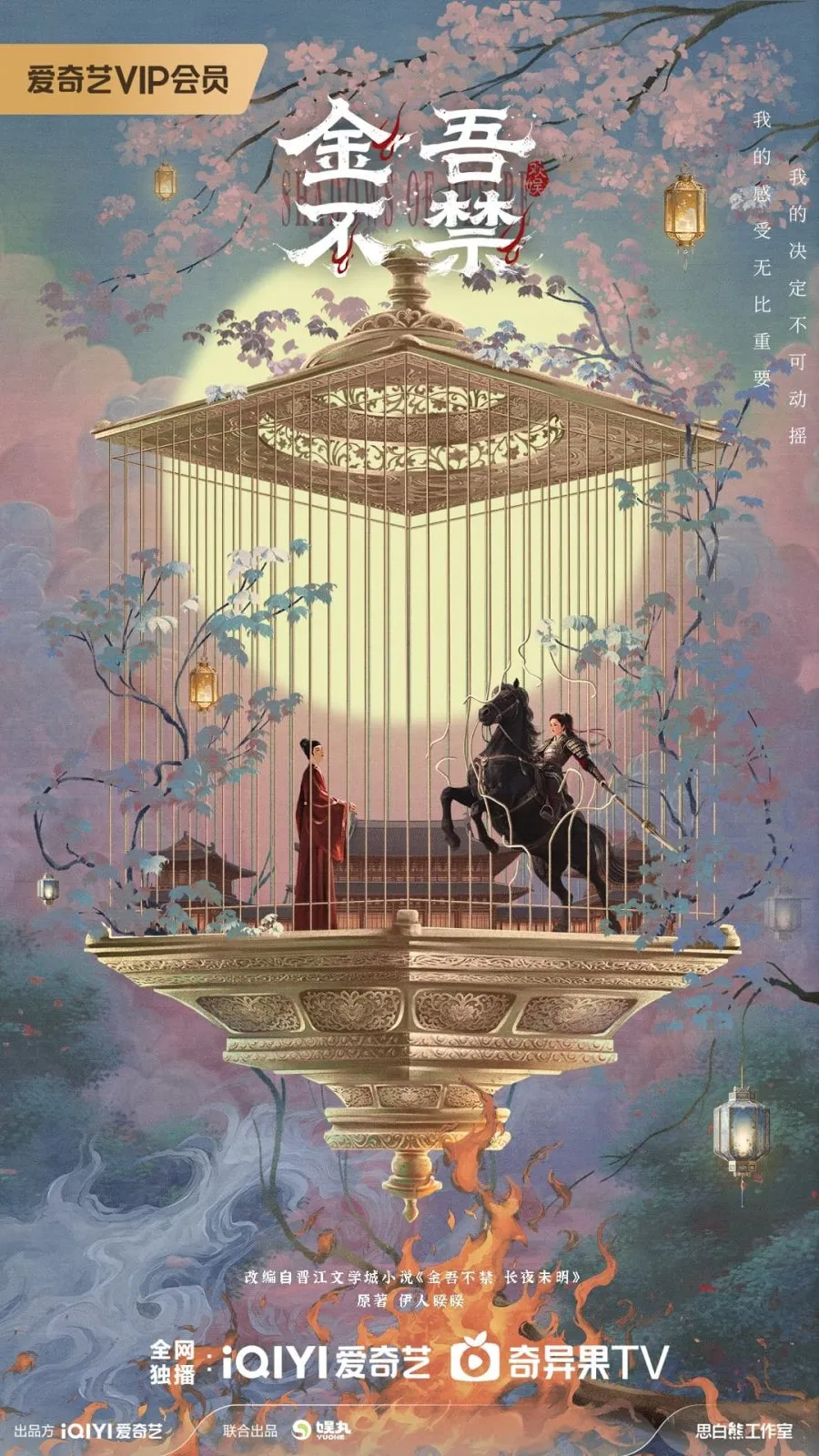 Shadow of Desire - mydramalist