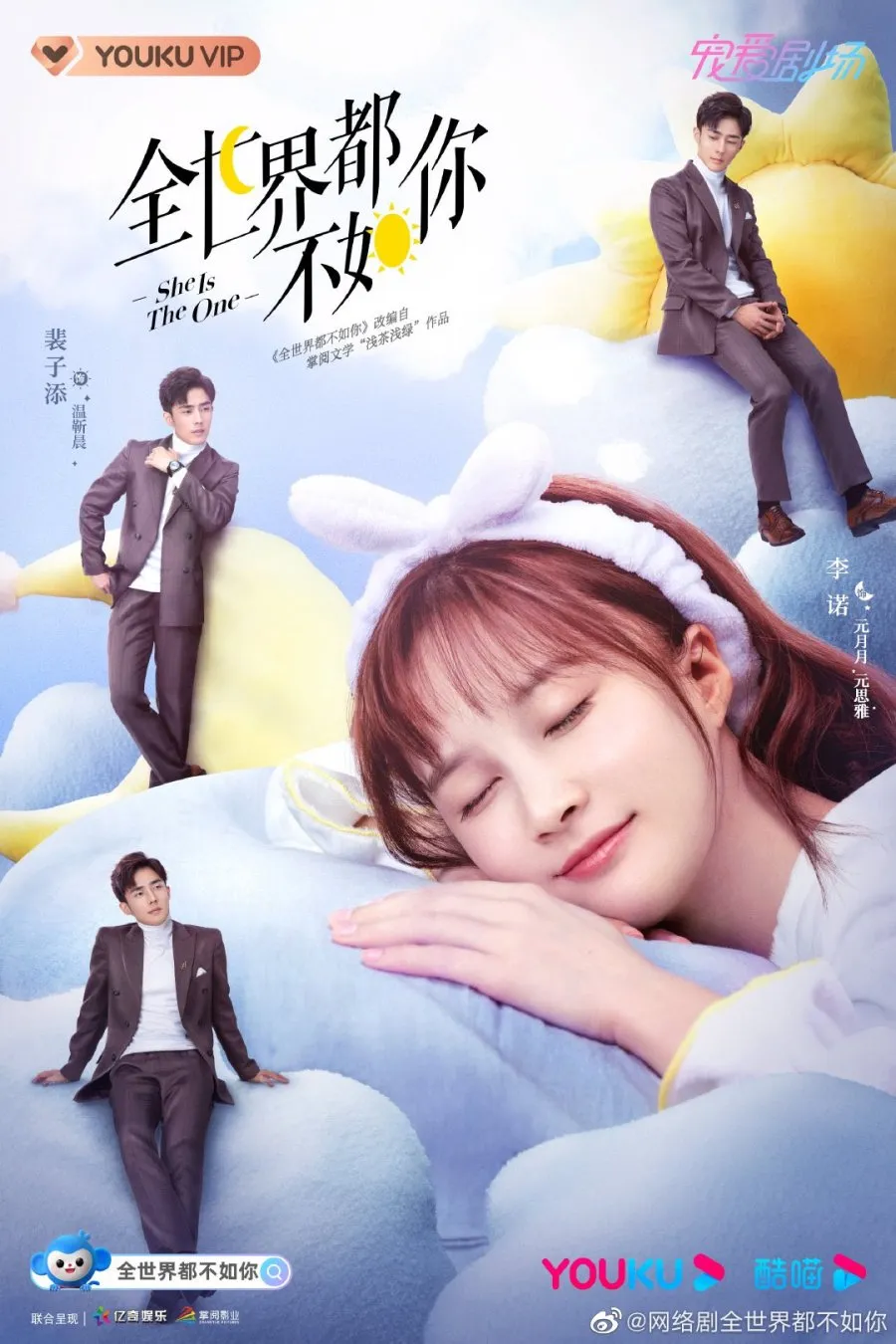 Sinopsis SHE'S THE ONE CHINESE DRAMA