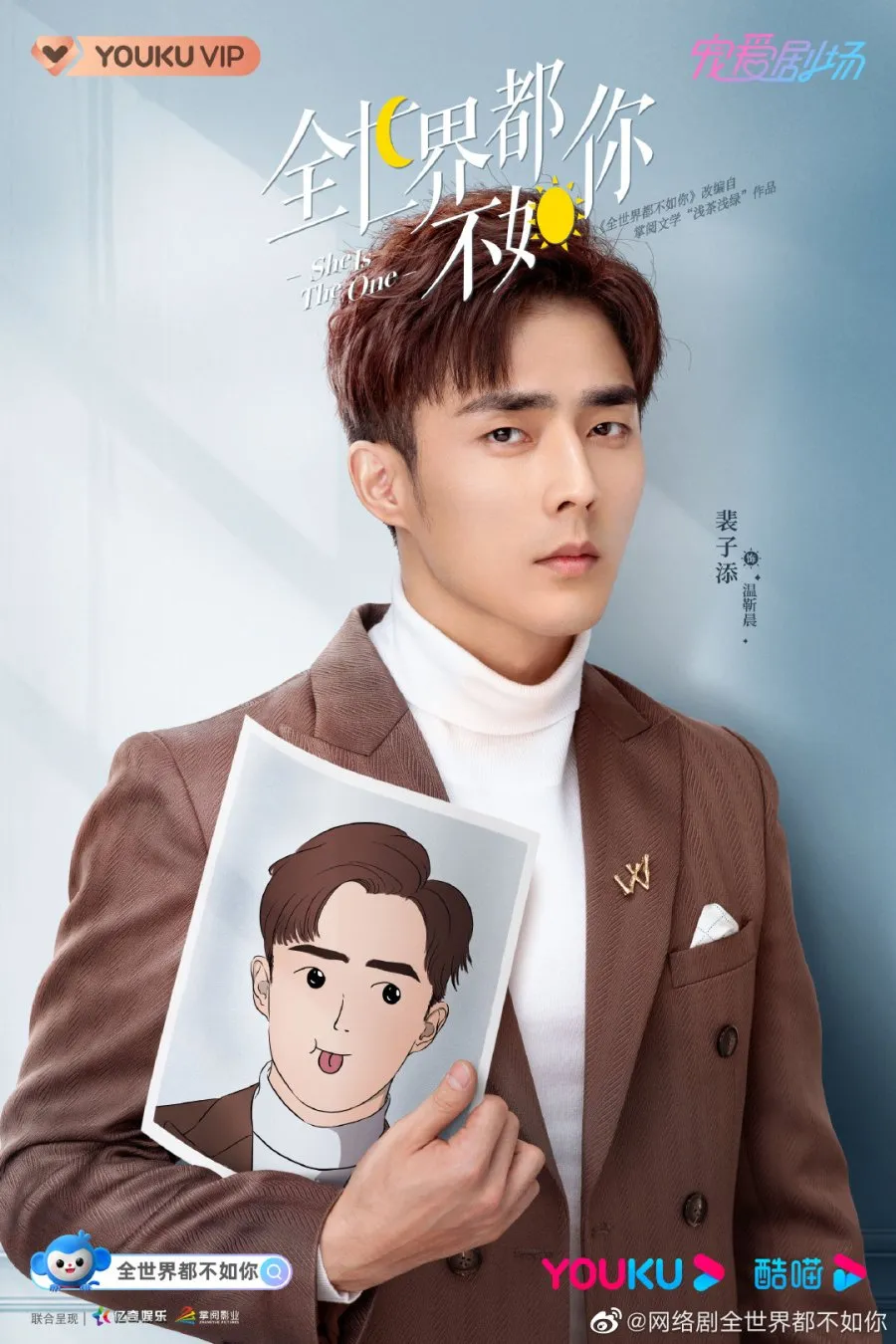 Daftar Pemain SHE'S THE ONE CHINESE DRAMA